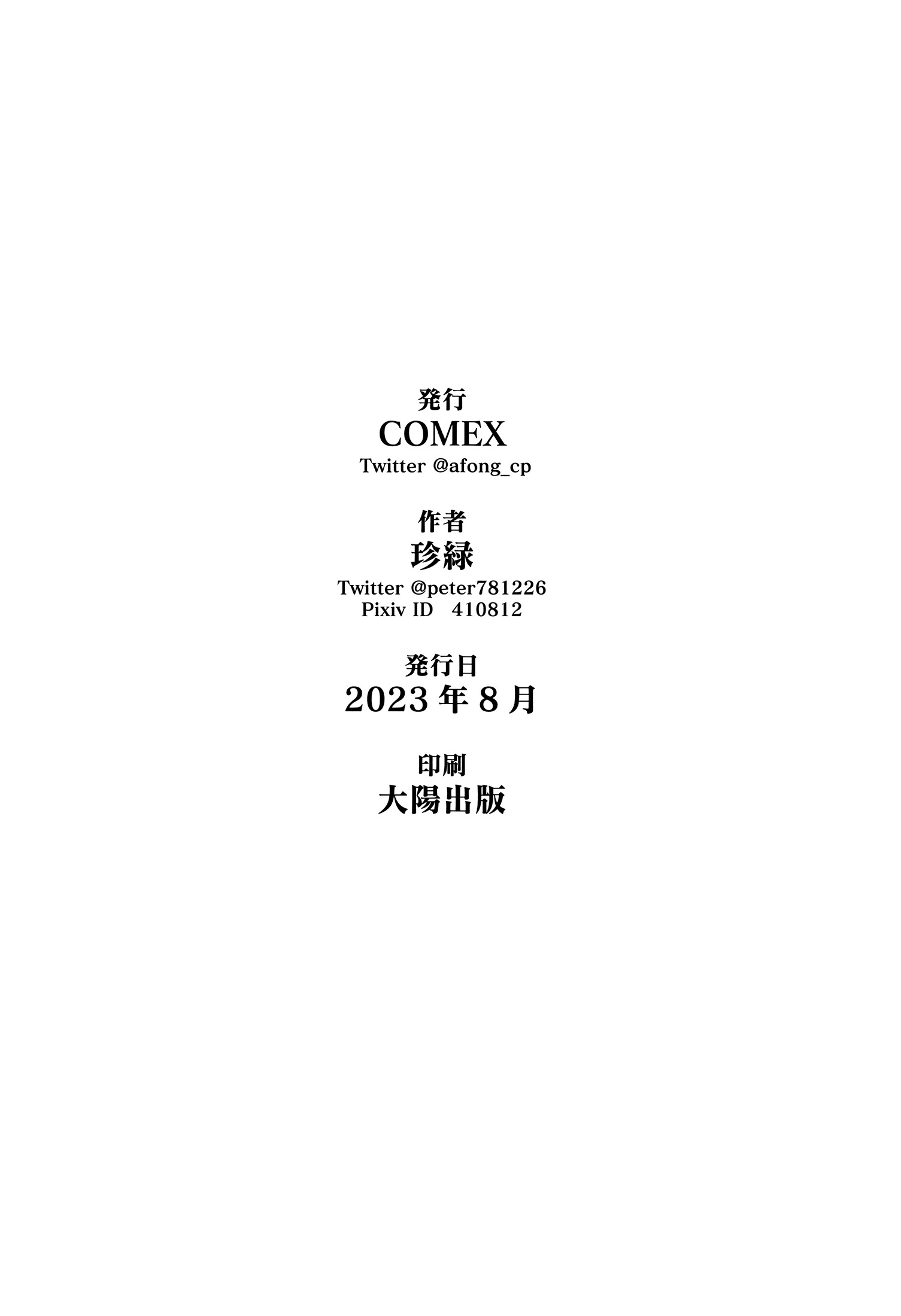 71e4ca95a3878ff33767688fc278b0d4d3044d0f_1707989416_3237_50c5edefa48f80a48665255cde68de76822bf0ac.jpg